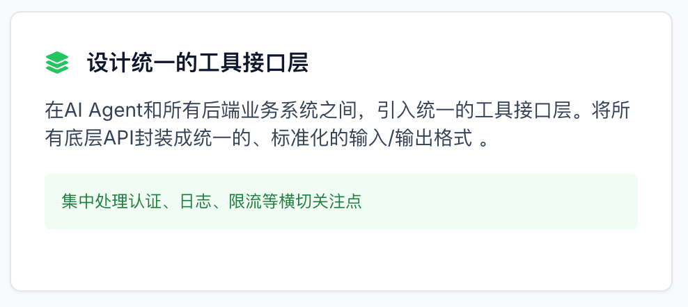 深度解析：为何私有化部署的满血版DeepSeek在企业场景下的多任务协作表现不佳，以及如何优化