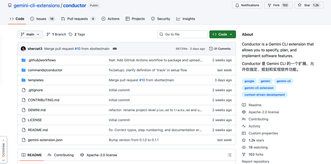Gemini CLI V0.22发布了Conductor和Endor Labs并向Free Tier用户开放了Gemini 3