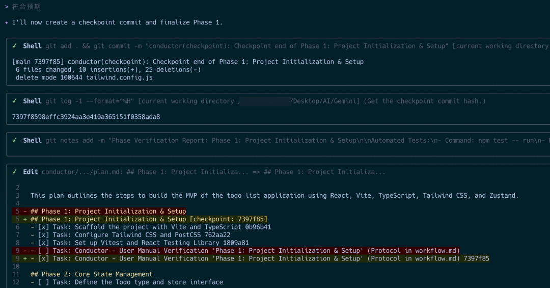 Gemini CLI V0.22发布了Conductor和Endor Labs并向Free Tier用户开放了Gemini 3