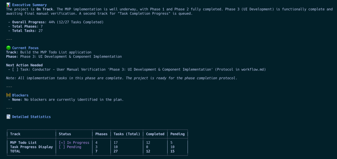 Gemini CLI V0.22发布了Conductor和Endor Labs并向Free Tier用户开放了Gemini 3