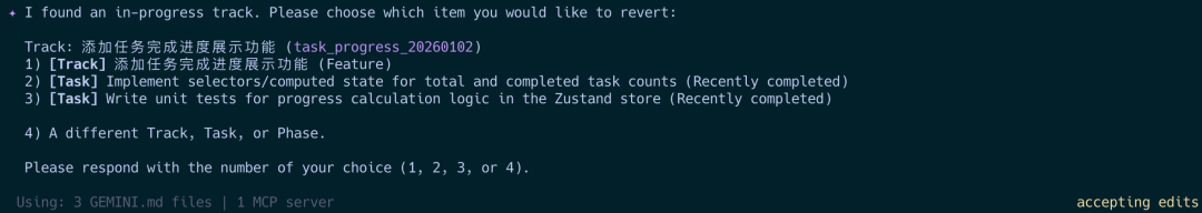 Gemini CLI V0.22发布了Conductor和Endor Labs并向Free Tier用户开放了Gemini 3