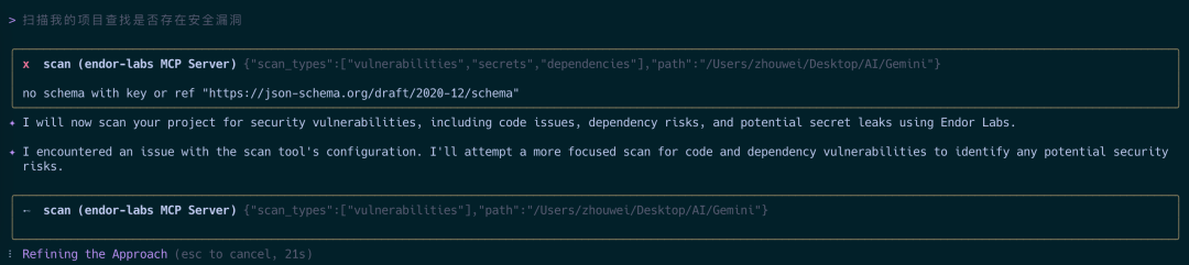 Gemini CLI V0.22发布了Conductor和Endor Labs并向Free Tier用户开放了Gemini 3