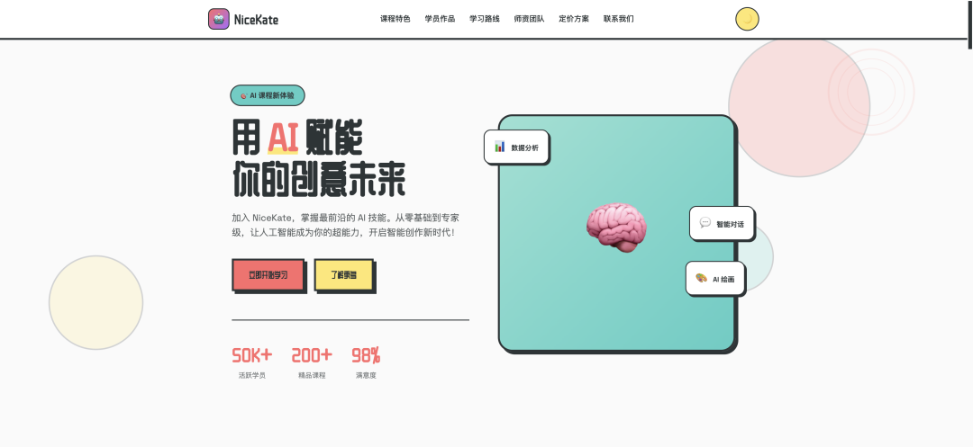 实测 MiniMax-M2.1，编码真的强