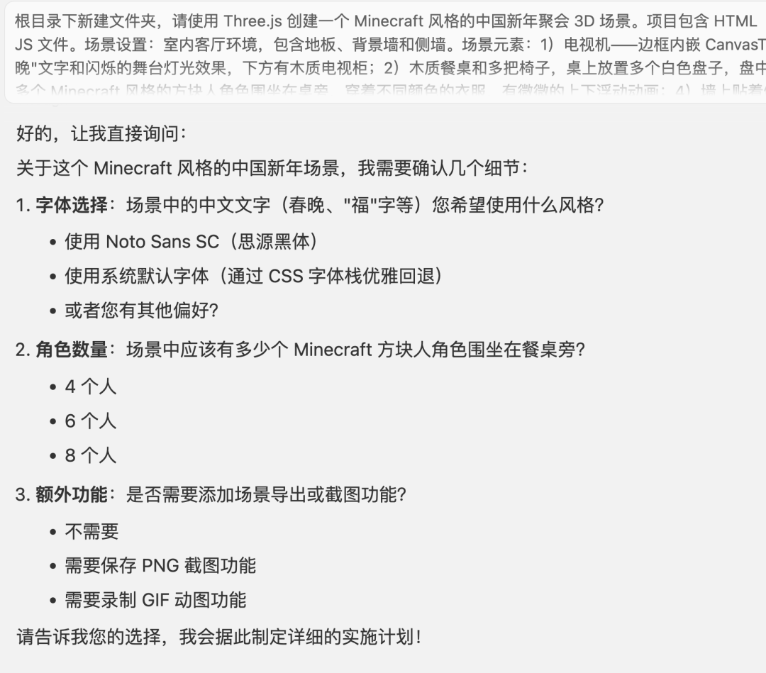 实测 MiniMax-M2.1，编码真的强
