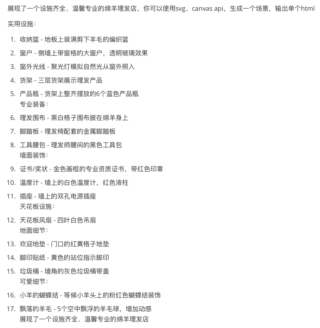 实测 MiniMax-M2.1，编码真的强