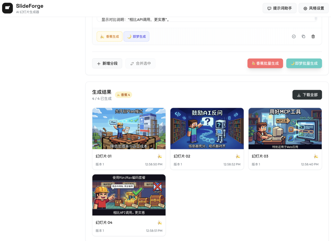 实测 MiniMax-M2.1，编码真的强