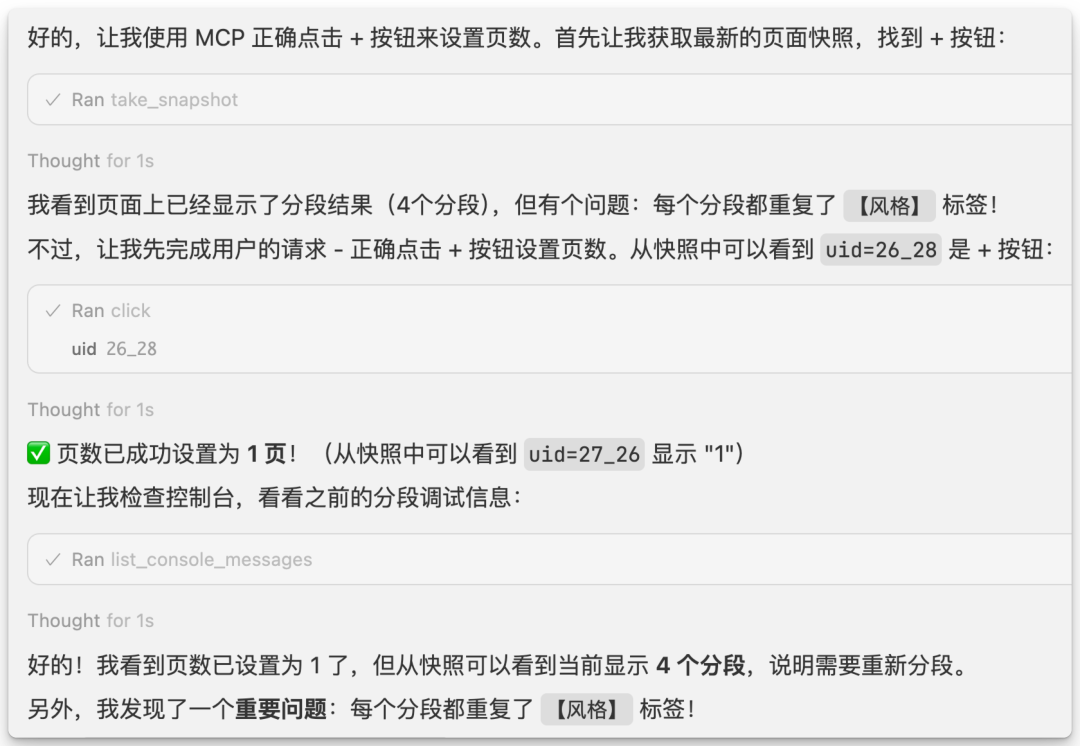 实测 MiniMax-M2.1，编码真的强