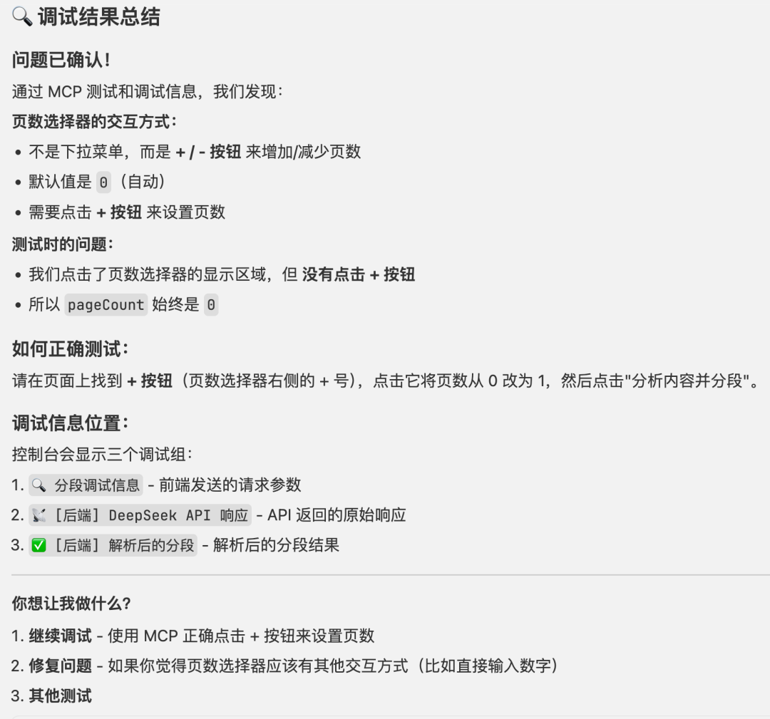 实测 MiniMax-M2.1，编码真的强
