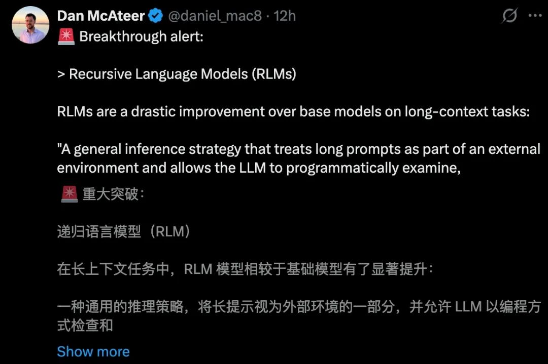 MIT发现让AI变聪明的秘密，竟然和人类一模一样