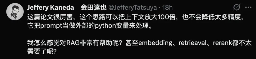 MIT发现让AI变聪明的秘密，竟然和人类一模一样