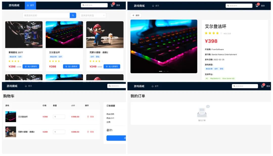 对比 GLM 4.7 和 MiniMax 写代码，我看到了不同的 AI 人格