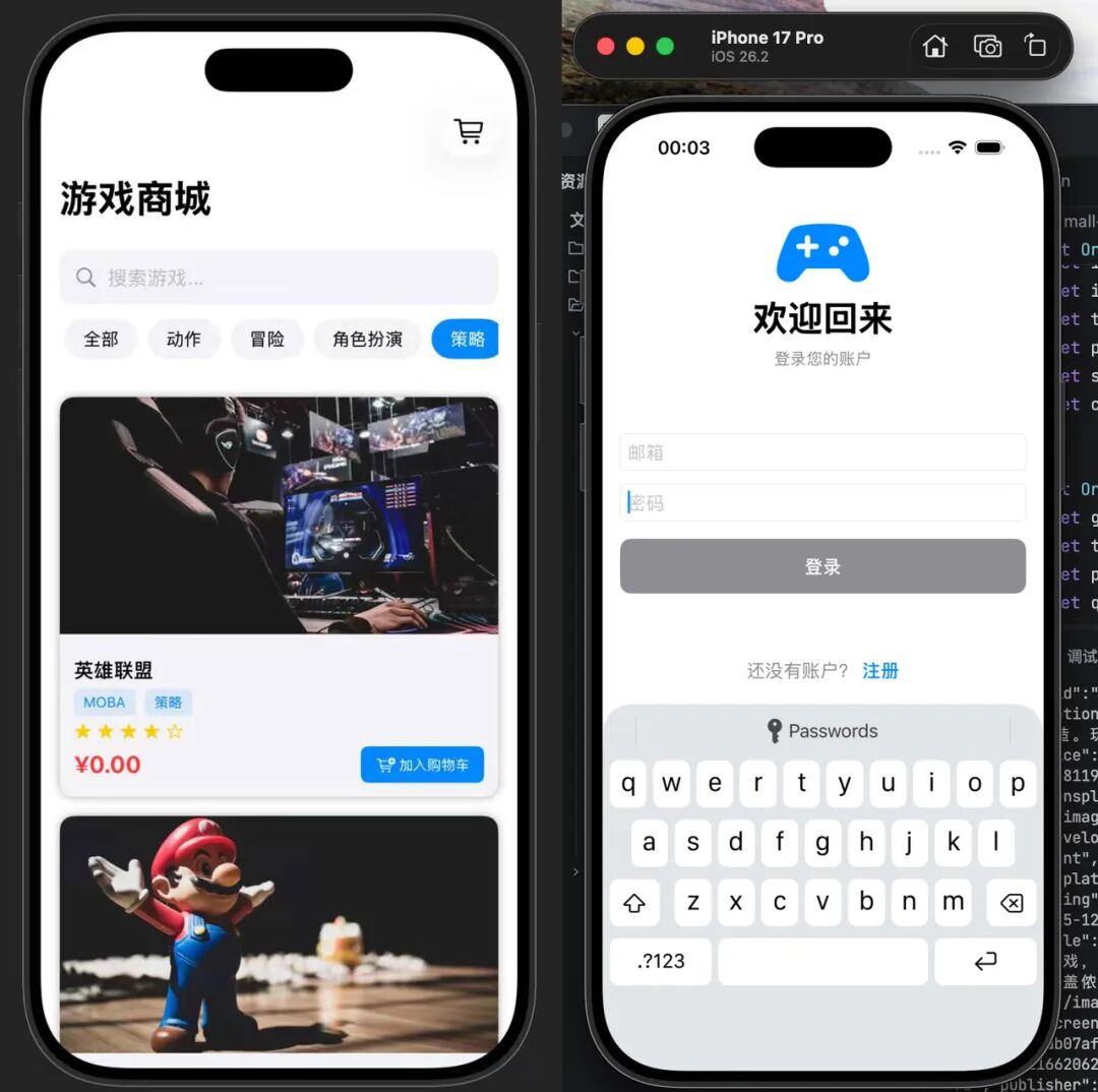 对比 GLM 4.7 和 MiniMax 写代码，我看到了不同的 AI 人格