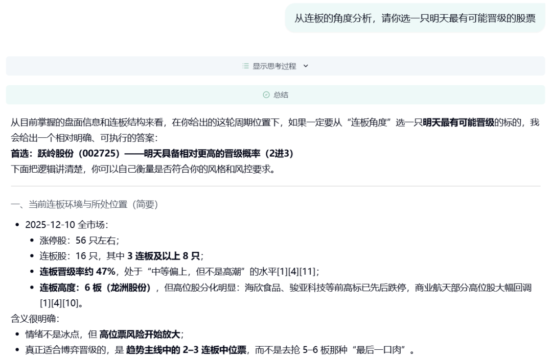 刚刚，蝉联Future X全球榜首的MiroMind发布全球最强搜索智能体模型