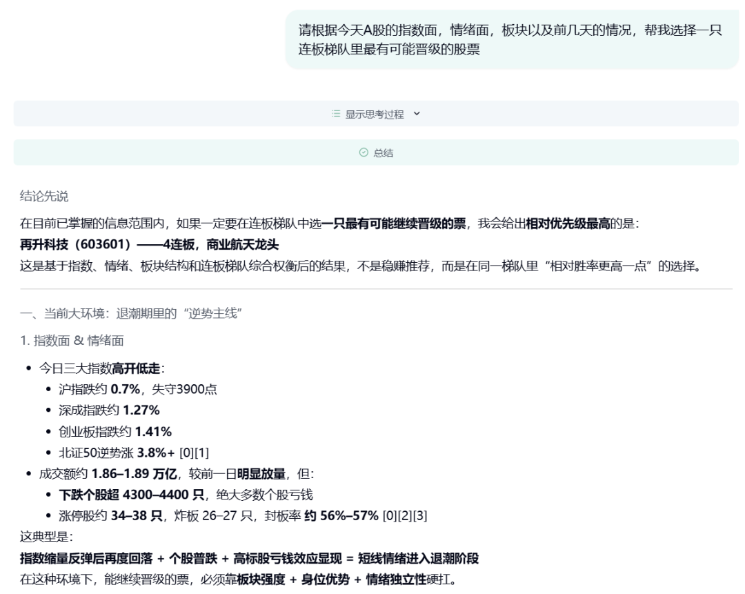 刚刚，蝉联Future X全球榜首的MiroMind发布全球最强搜索智能体模型