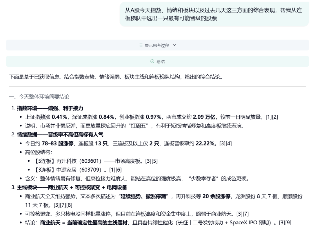 刚刚，蝉联Future X全球榜首的MiroMind发布全球最强搜索智能体模型