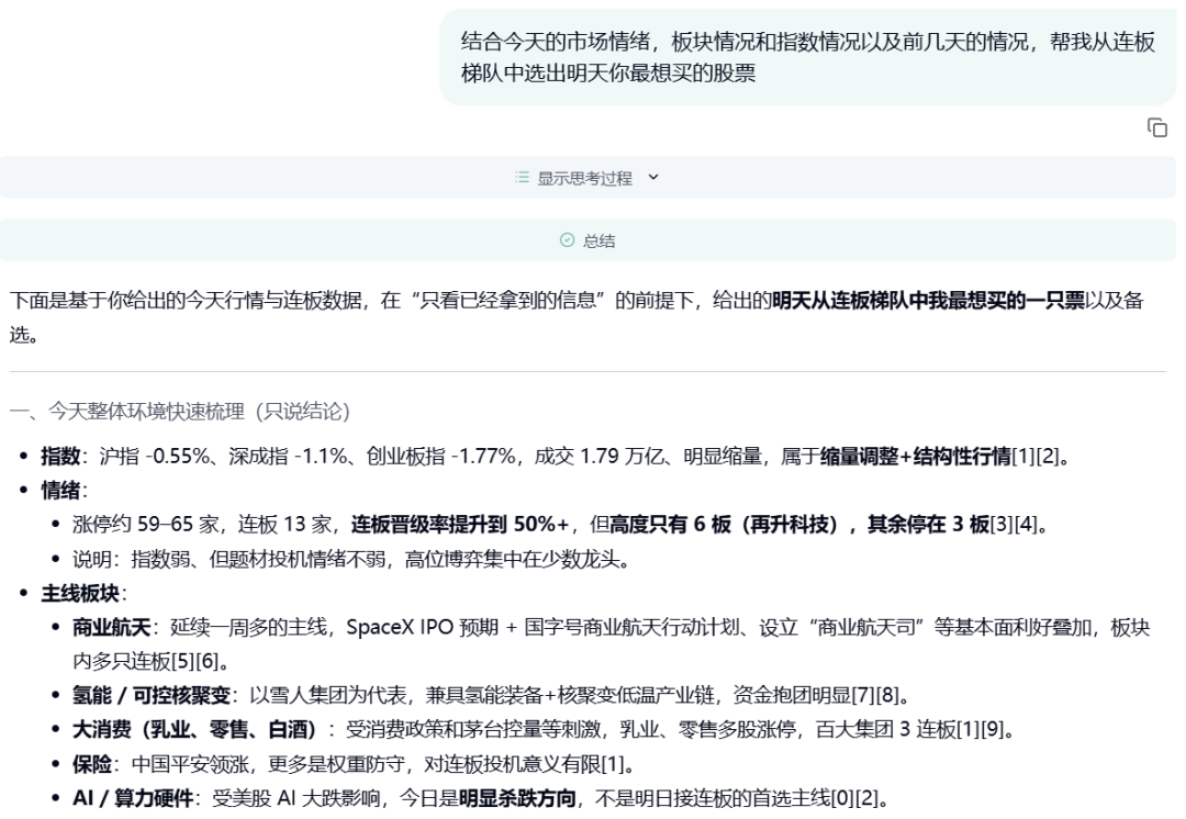 刚刚，蝉联Future X全球榜首的MiroMind发布全球最强搜索智能体模型