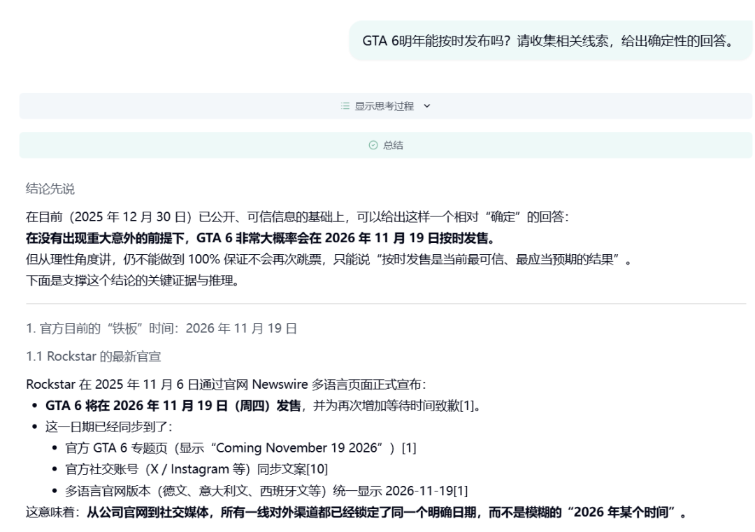 刚刚，蝉联Future X全球榜首的MiroMind发布全球最强搜索智能体模型
