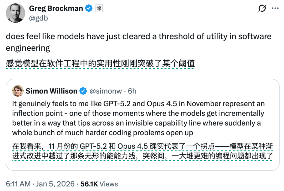 1人1假期，肝完10年编程量！马斯克锐评：奇点来了