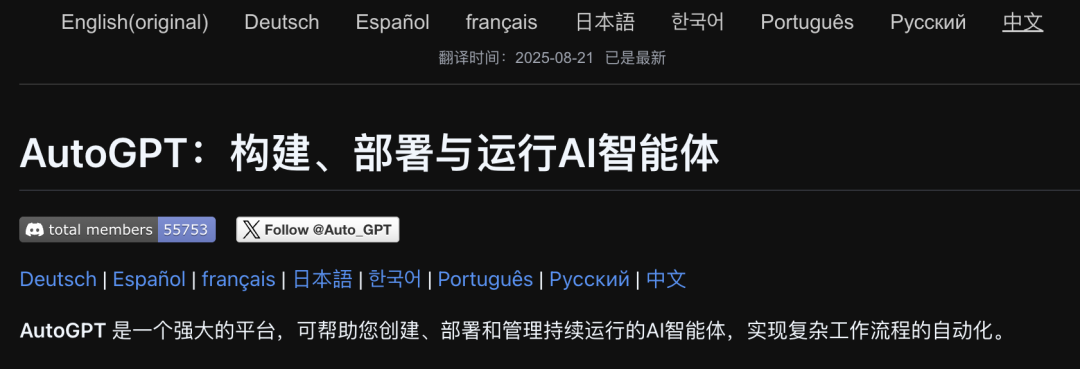 GitHub 上 10 个令人惊艳的 Agent 开发平台，太顶了。