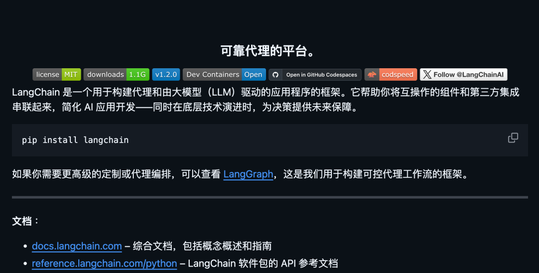 GitHub 上 10 个令人惊艳的 Agent 开发平台，太顶了。