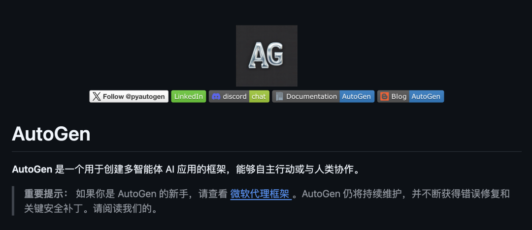 GitHub 上 10 个令人惊艳的 Agent 开发平台，太顶了。