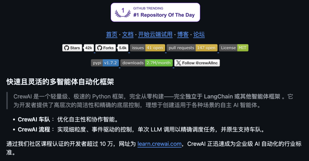GitHub 上 10 个令人惊艳的 Agent 开发平台，太顶了。