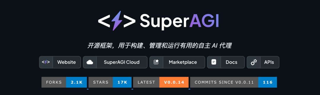 GitHub 上 10 个令人惊艳的 Agent 开发平台，太顶了。