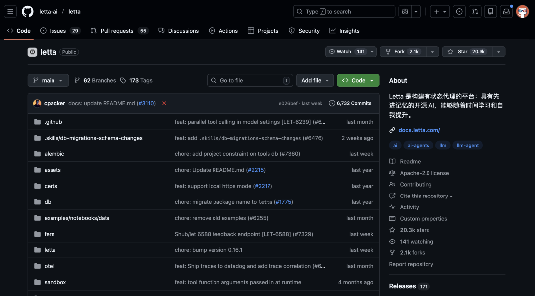 GitHub 上 10 个令人惊艳的 Agent 开发平台，太顶了。
