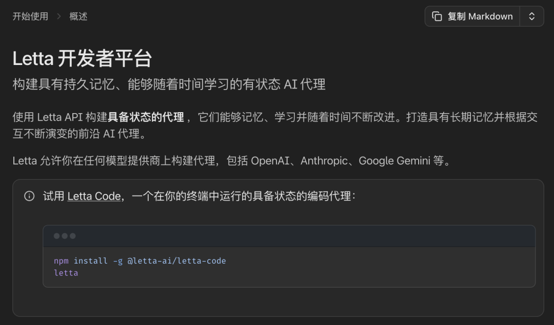 GitHub 上 10 个令人惊艳的 Agent 开发平台，太顶了。