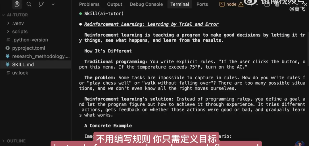 23分钟搞懂 Claude Skills：3 层上下文管理机制，让 AI 省下 99% 的 Token