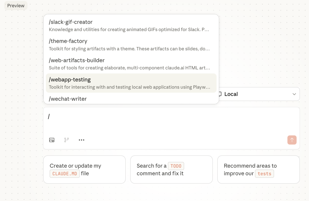 他来了他来了！Claude Code官方桌面版惊艳上线！