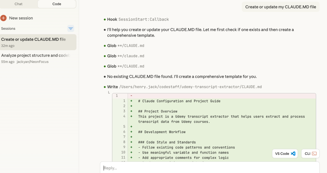 他来了他来了！Claude Code官方桌面版惊艳上线！