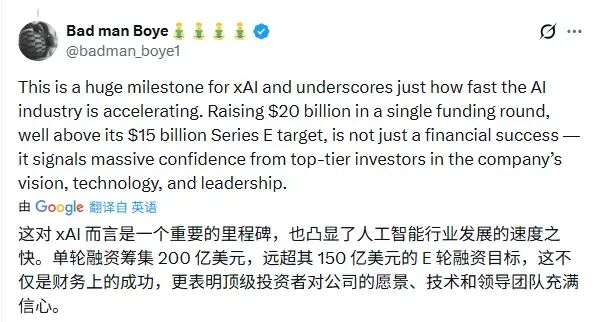 马斯克杀疯了！xAI官宣200亿美元融资，这次真能“干翻”OpenAI？