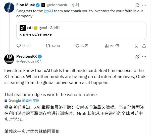 马斯克杀疯了！xAI官宣200亿美元融资，这次真能“干翻”OpenAI？