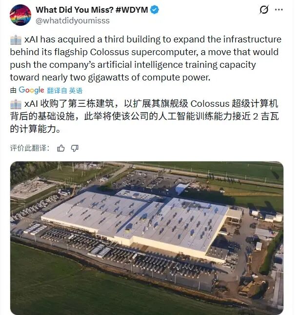 马斯克杀疯了！xAI官宣200亿美元融资，这次真能“干翻”OpenAI？