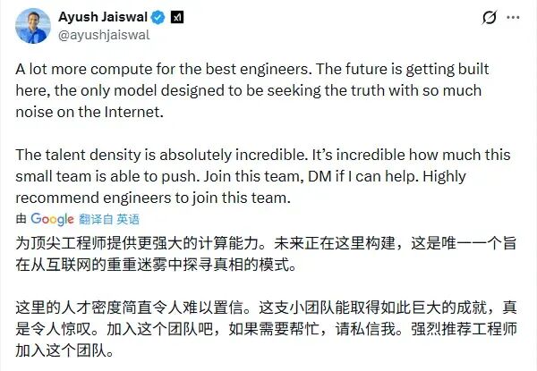 马斯克杀疯了！xAI官宣200亿美元融资，这次真能“干翻”OpenAI？