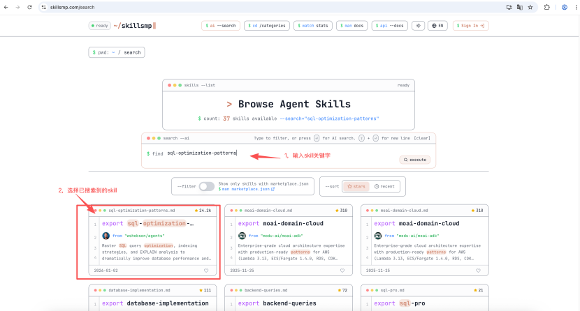 Claude Code Skills 国内实践全指南：从安装部署到高阶开发