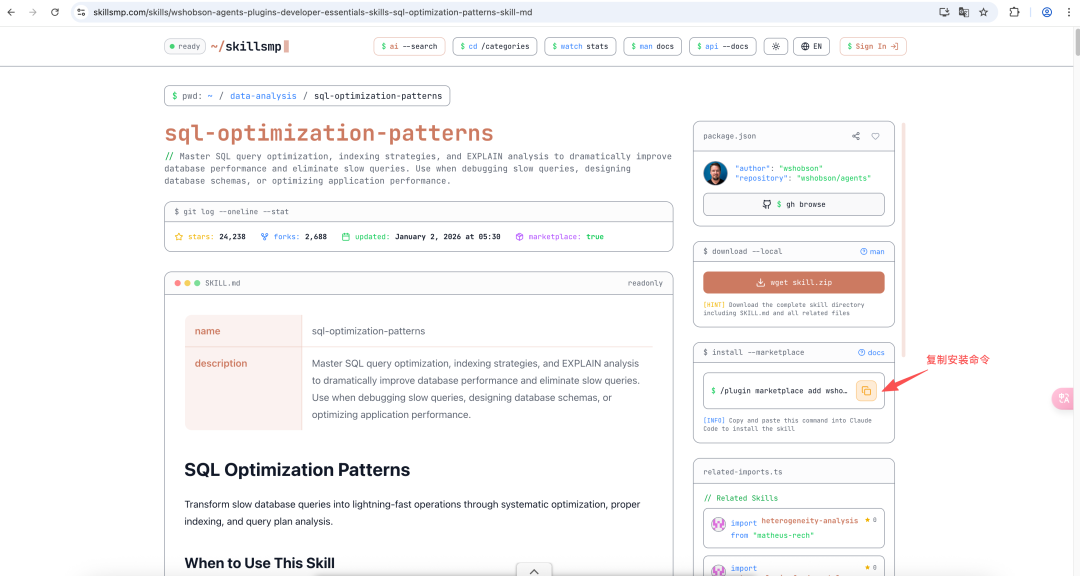 Claude Code Skills 国内实践全指南：从安装部署到高阶开发