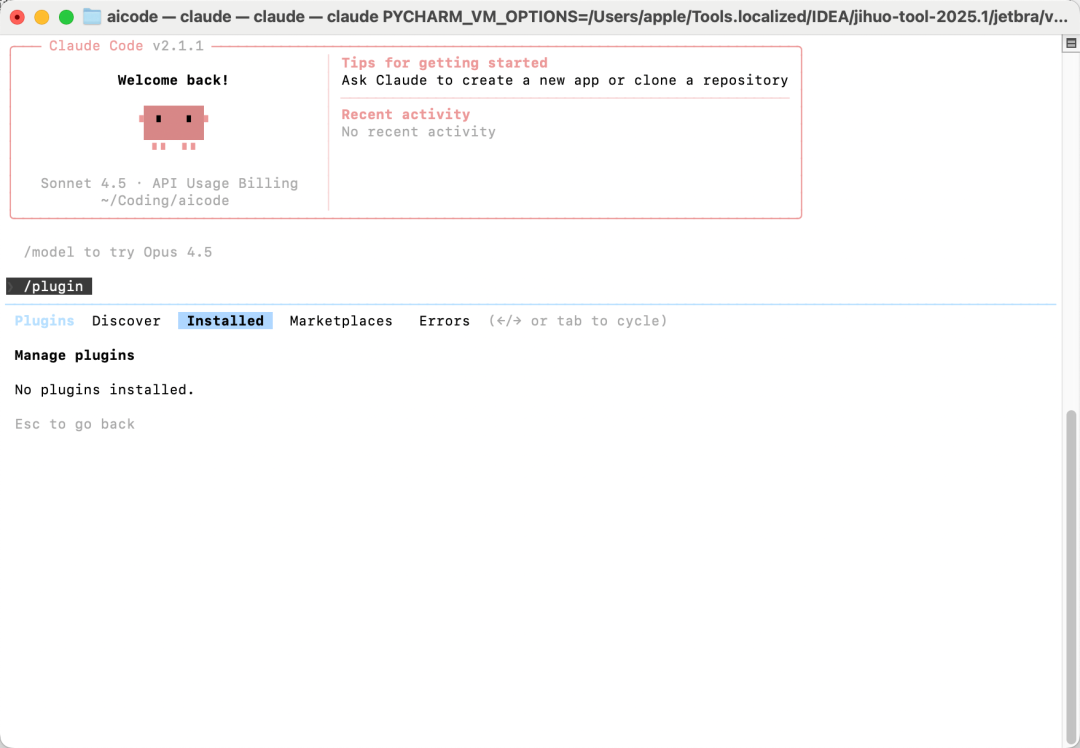 Claude Code Skills 国内实践全指南：从安装部署到高阶开发
