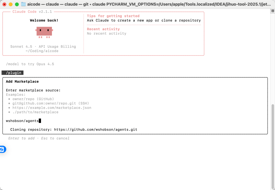 Claude Code Skills 国内实践全指南：从安装部署到高阶开发