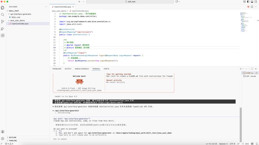 Claude Code Skills 国内实践全指南：从安装部署到高阶开发
