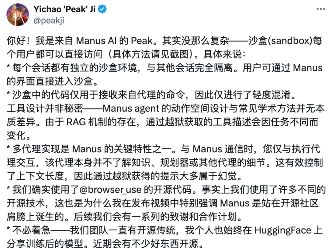为什么我不喜欢Manus