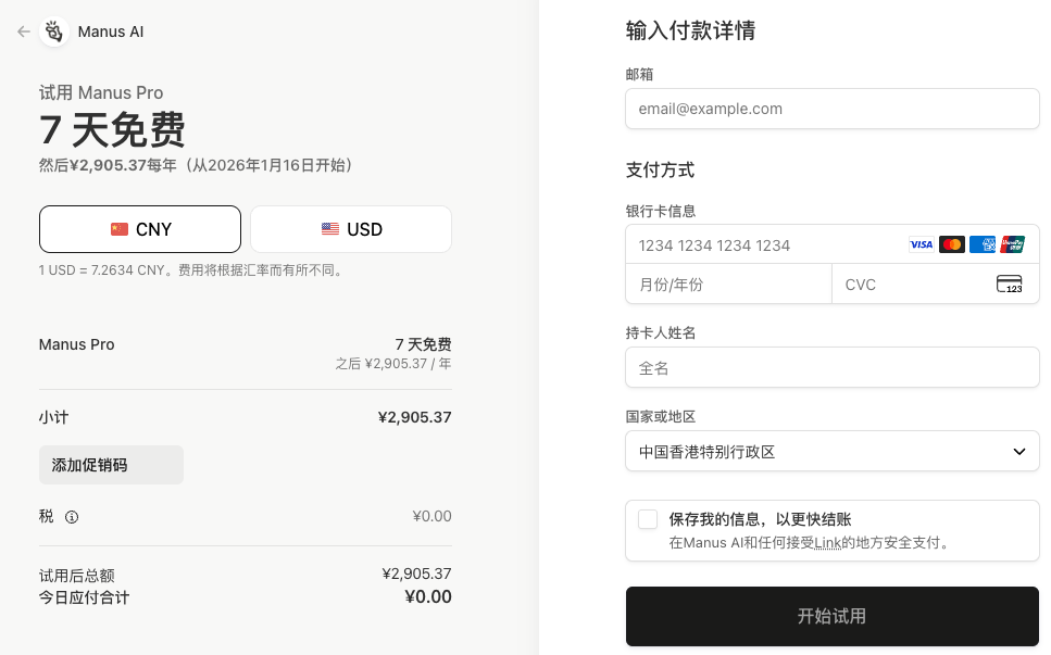 为什么我不喜欢Manus