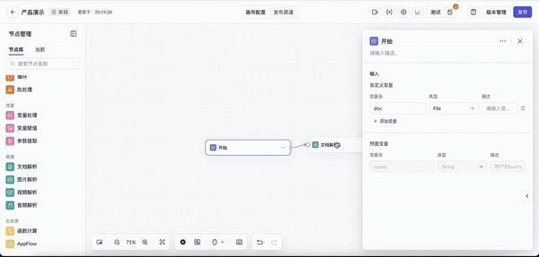 Manus高溢价收购背后，是Agent开发落地困境