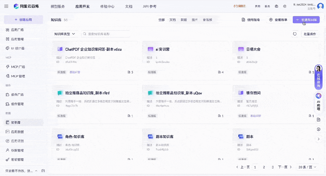 Manus高溢价收购背后，是Agent开发落地困境