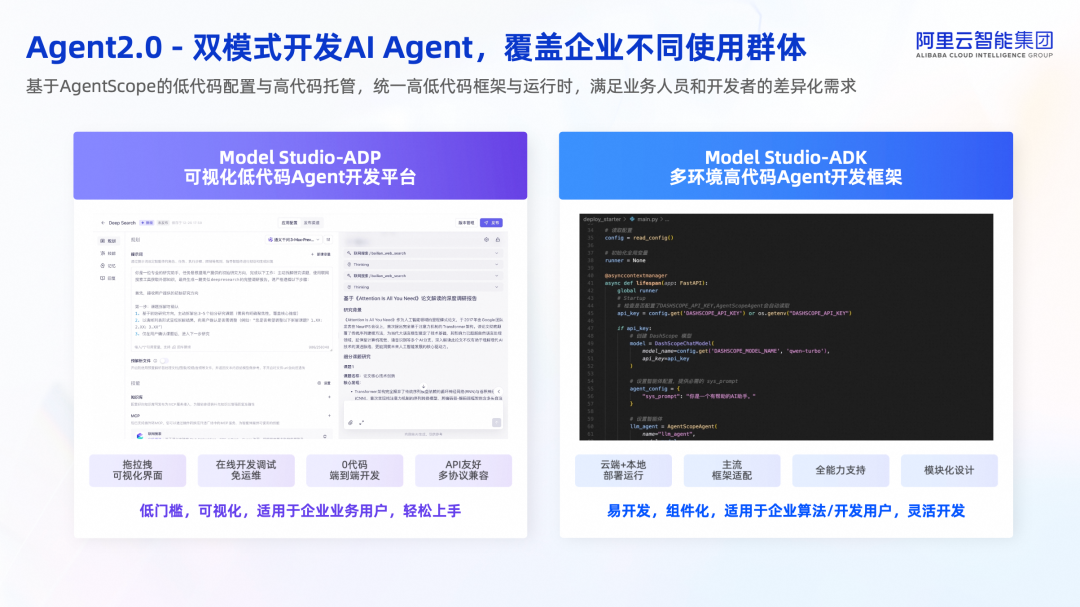 Manus高溢价收购背后，是Agent开发落地困境