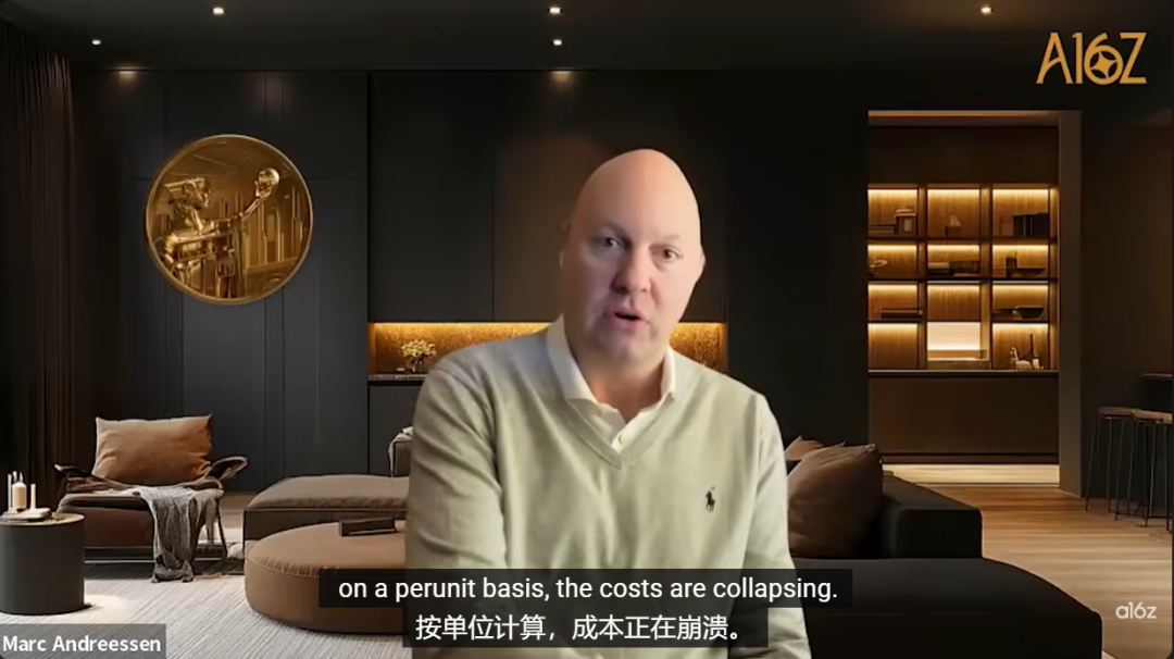 a16z创始人：美国该对中国更乐观些！中国Kimi已基本复现了GPT5推理、DeepSeek是真正的超新星！押注Ilya、Mira、李飞飞会成为下一代新王！