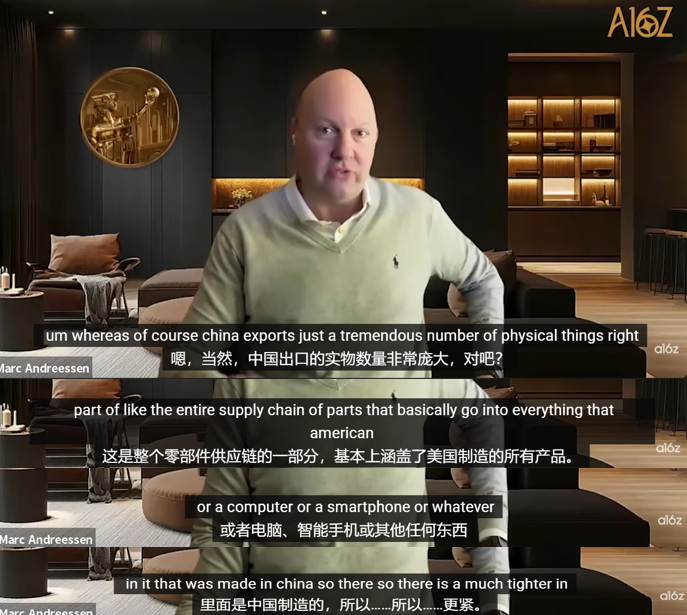 a16z创始人：美国该对中国更乐观些！中国Kimi已基本复现了GPT5推理、DeepSeek是真正的超新星！押注Ilya、Mira、李飞飞会成为下一代新王！