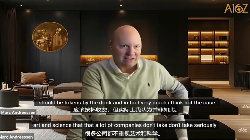 a16z创始人：美国该对中国更乐观些！中国Kimi已基本复现了GPT5推理、DeepSeek是真正的超新星！押注Ilya、Mira、李飞飞会成为下一代新王！