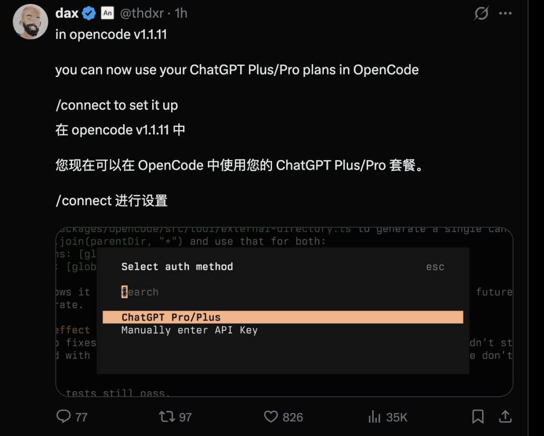Anthropic突然封禁第三方工具调用Claude，Cursor、OpenCode、xAI 集体“中枪”！项目做到一半突遭中断，官方解释是“误伤”？